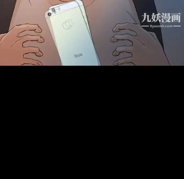 《隐秘的邻居们》第38话图20
