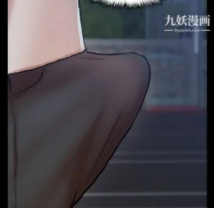 《隐秘的邻居们》第38话图27