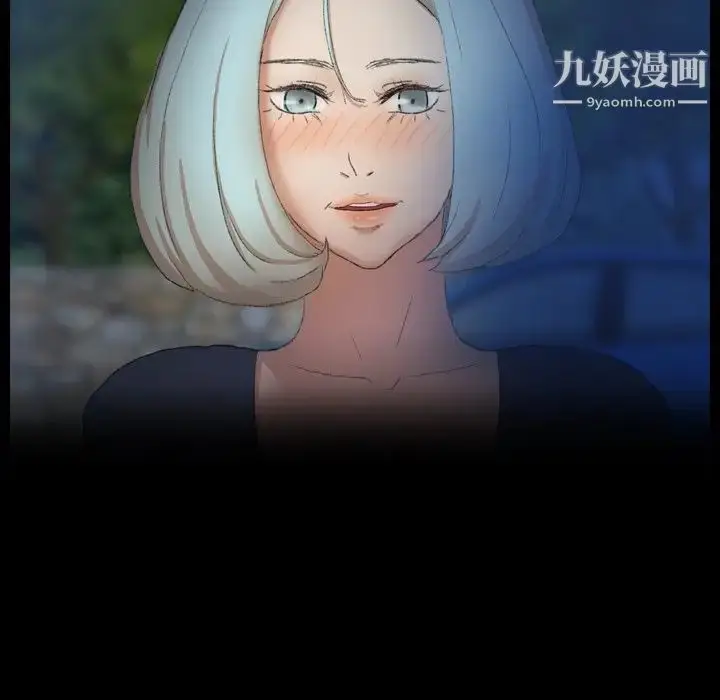 《隐秘的邻居们》第38话图29
