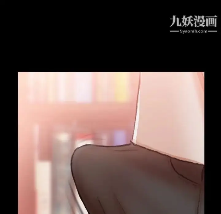 《隐秘的邻居们》第38话图39