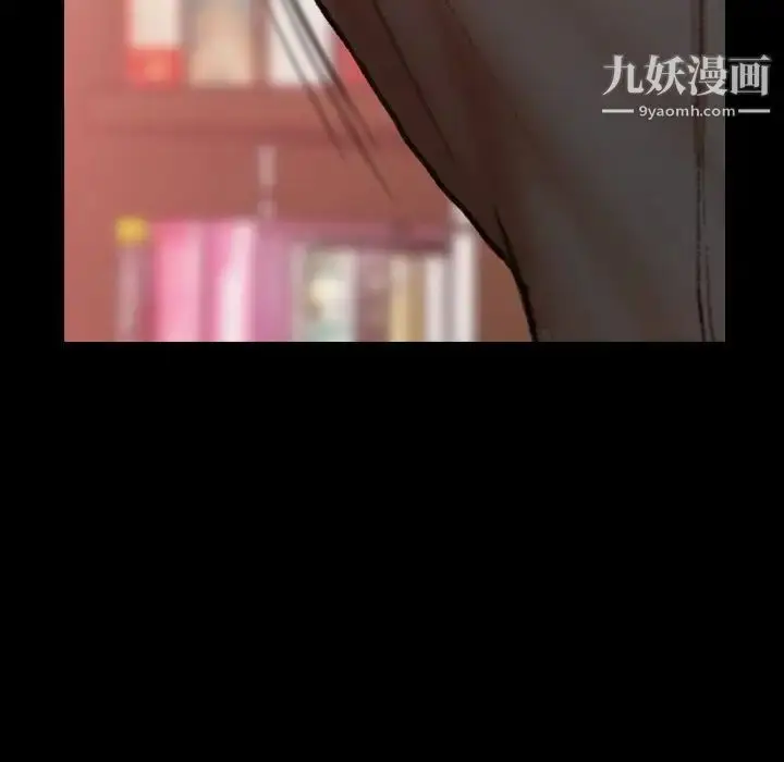《隐秘的邻居们》第38话图40