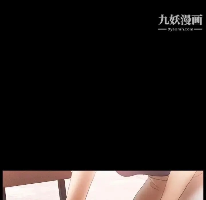 《隐秘的邻居们》第38话图49