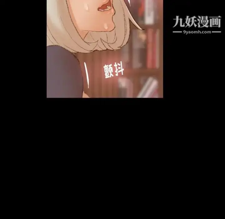 《隐秘的邻居们》第38话图82