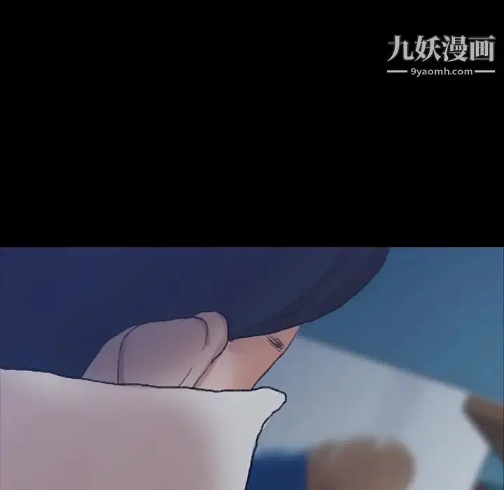 《隐秘的邻居们》第48话图10