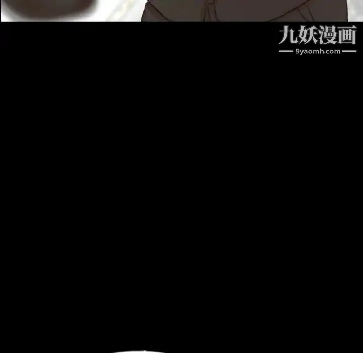 《隐秘的邻居们》第48话图105