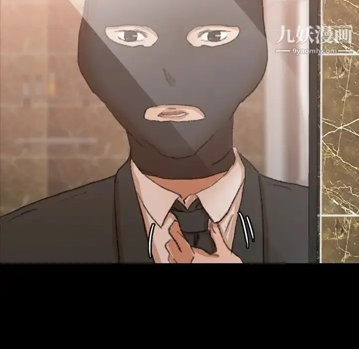《隐秘的邻居们》第48话图110