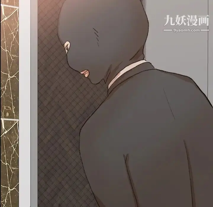 《隐秘的邻居们》第48话图114