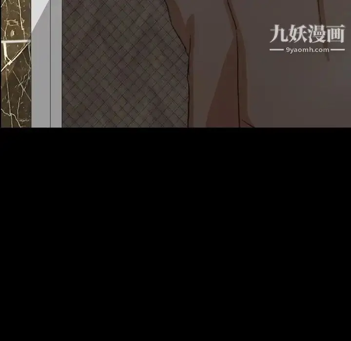 《隐秘的邻居们》第48话图115