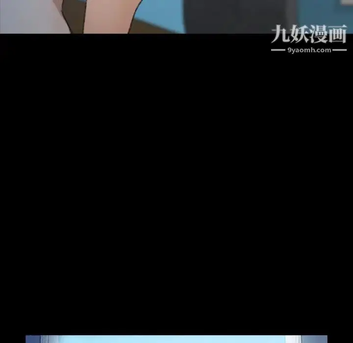 《隐秘的邻居们》第48话图18