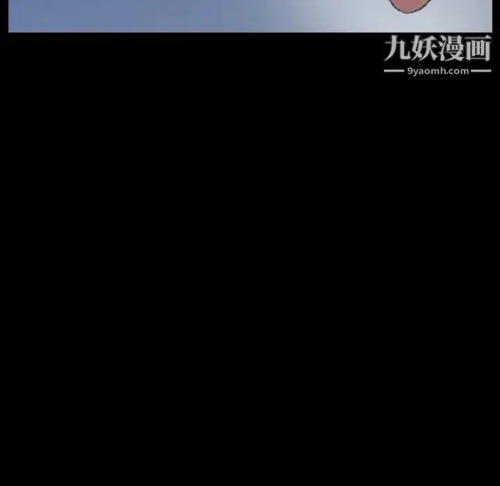 《隐秘的邻居们》第48话图21