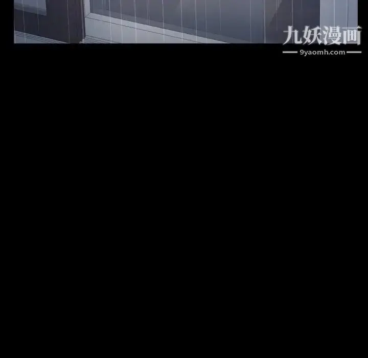 《隐秘的邻居们》第48话图24