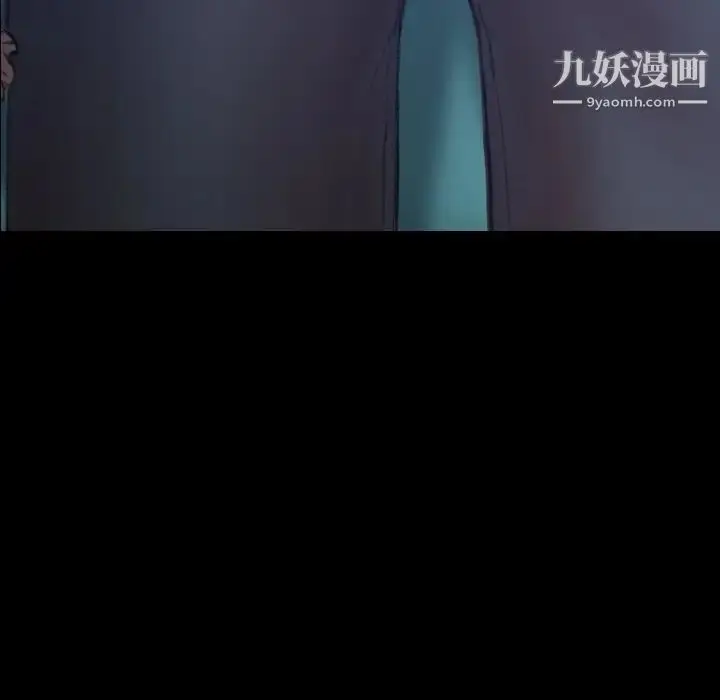 《隐秘的邻居们》第48话图5