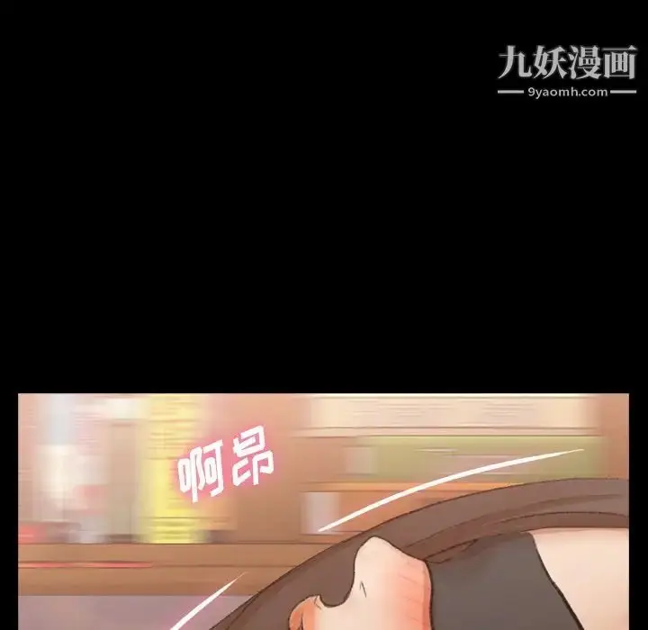 《隐秘的邻居们》第48话图50