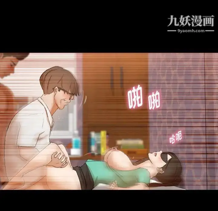 《隐秘的邻居们》第48话图54
