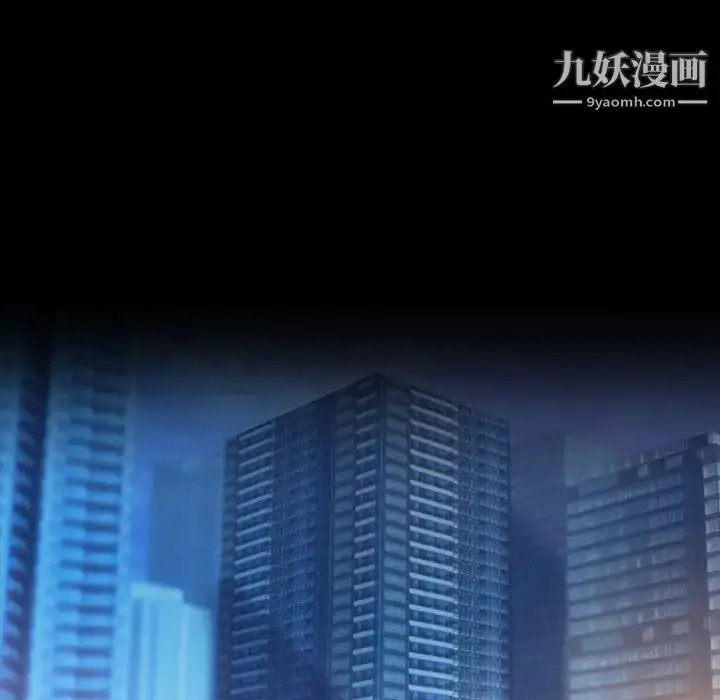 《隐秘的邻居们》第48话图60