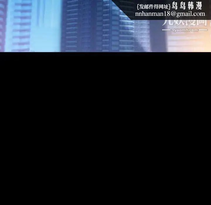 《隐秘的邻居们》第48话图61