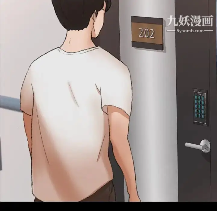 《隐秘的邻居们》第48话图64