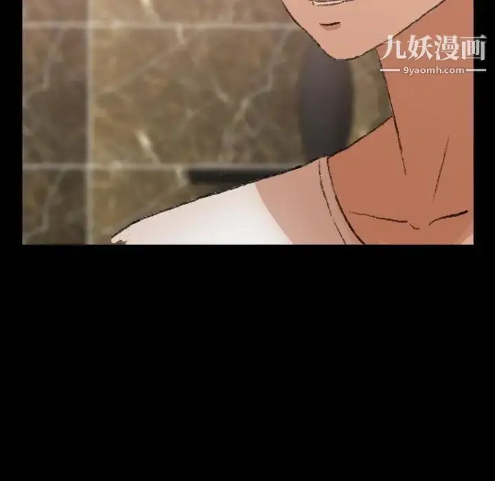 《隐秘的邻居们》第48话图76