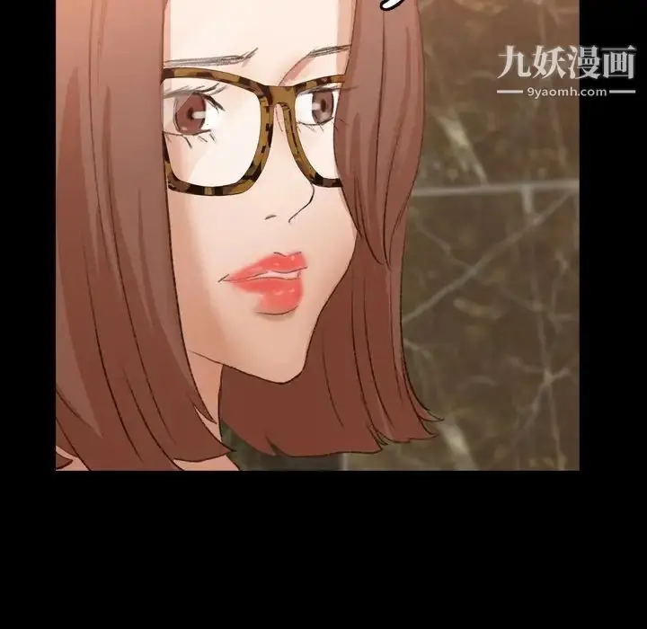 《隐秘的邻居们》第48话图89