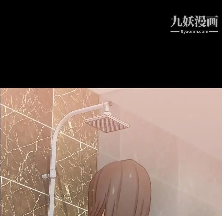 《隐秘的邻居们》第48话图95