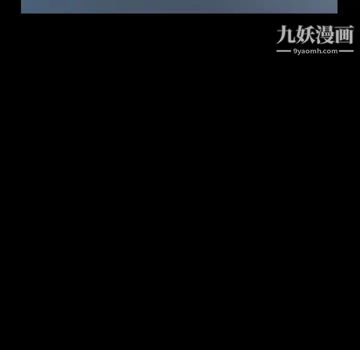 《隐秘的邻居们》第18话图102