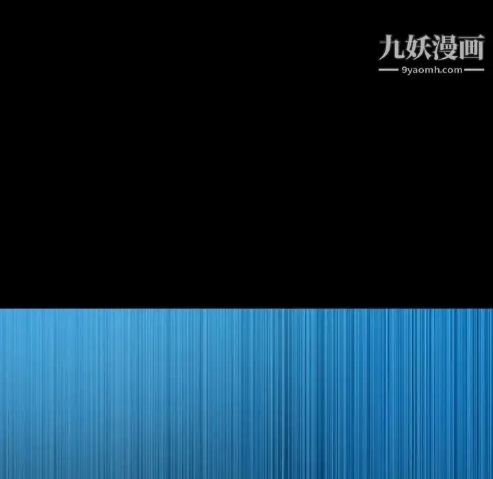 《隐秘的邻居们》第18话图116