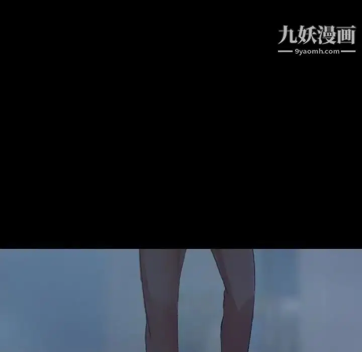 《隐秘的邻居们》第18话图13
