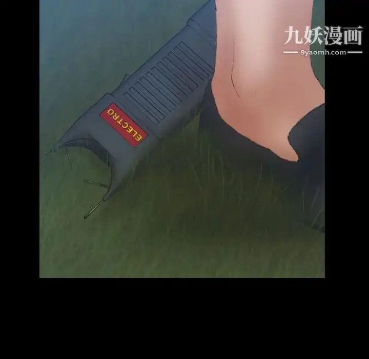 《隐秘的邻居们》第18话图150