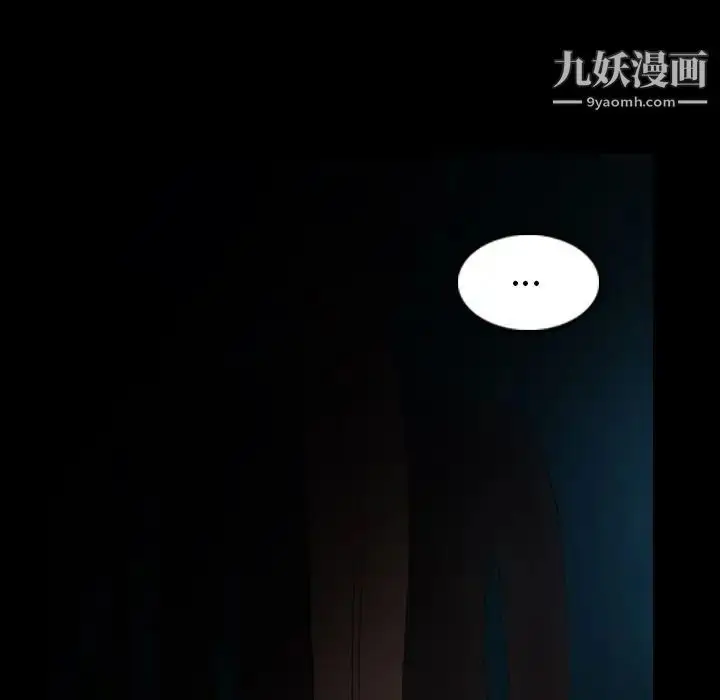 《隐秘的邻居们》第18话图154