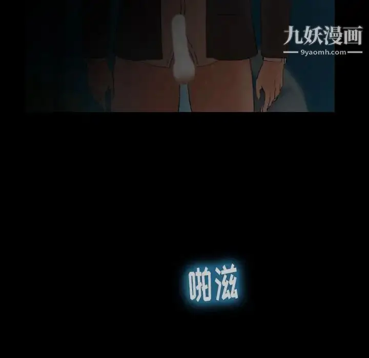 《隐秘的邻居们》第18话图155