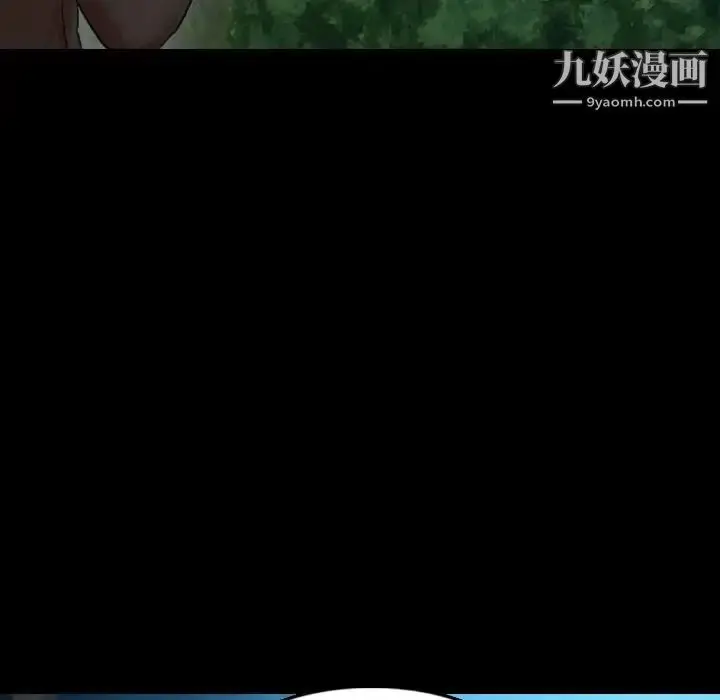 《隐秘的邻居们》第18话图23