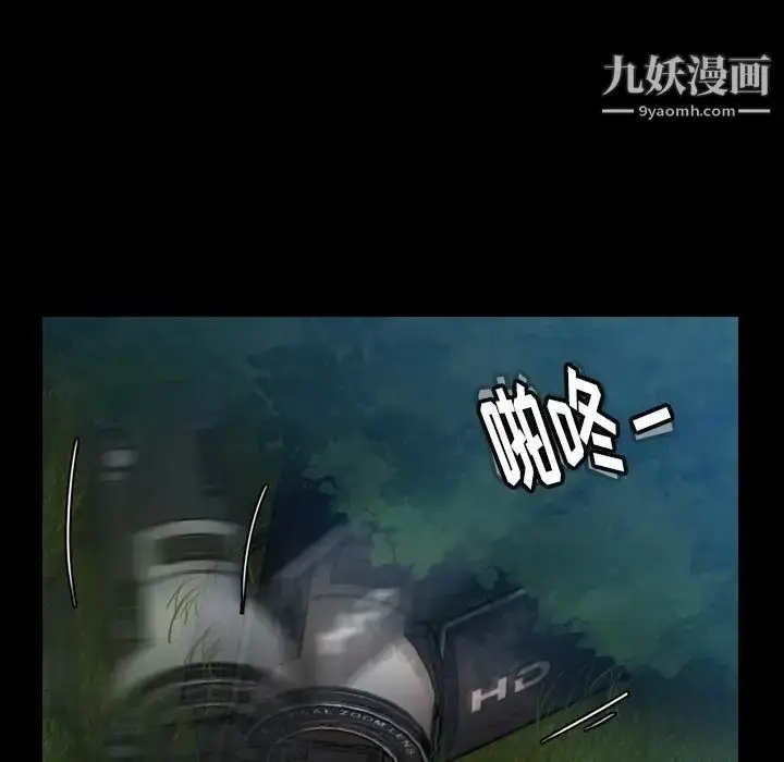 《隐秘的邻居们》第18话图68