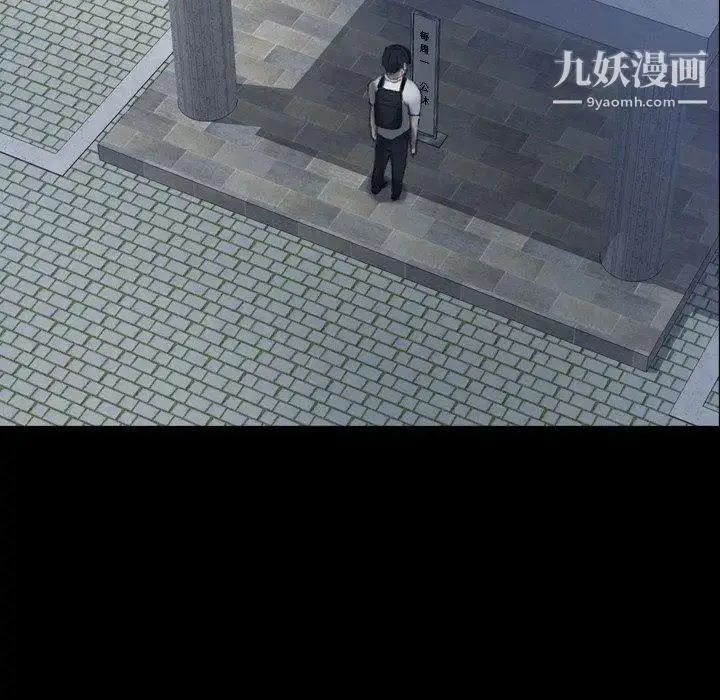 《隐秘的邻居们》第36话图16