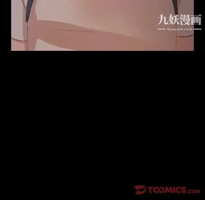 《隐秘的邻居们》第36话图20