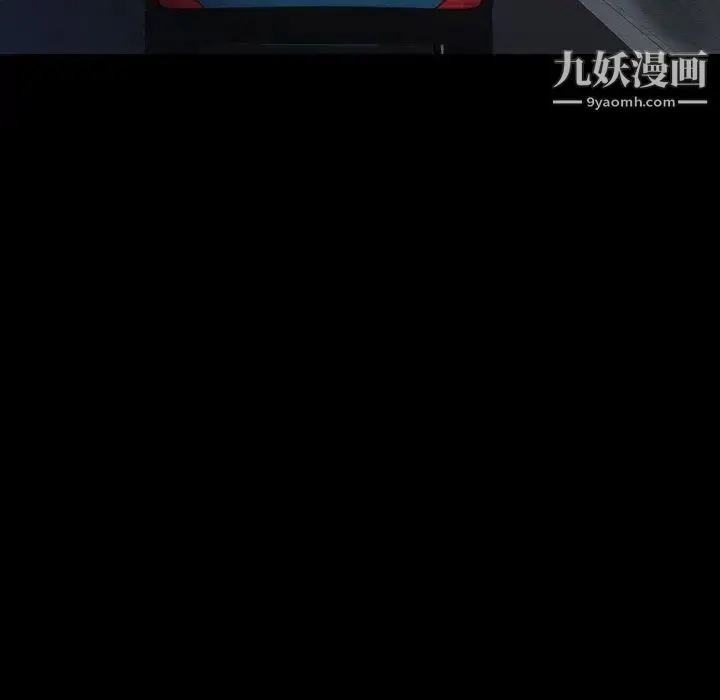 《隐秘的邻居们》第36话图23