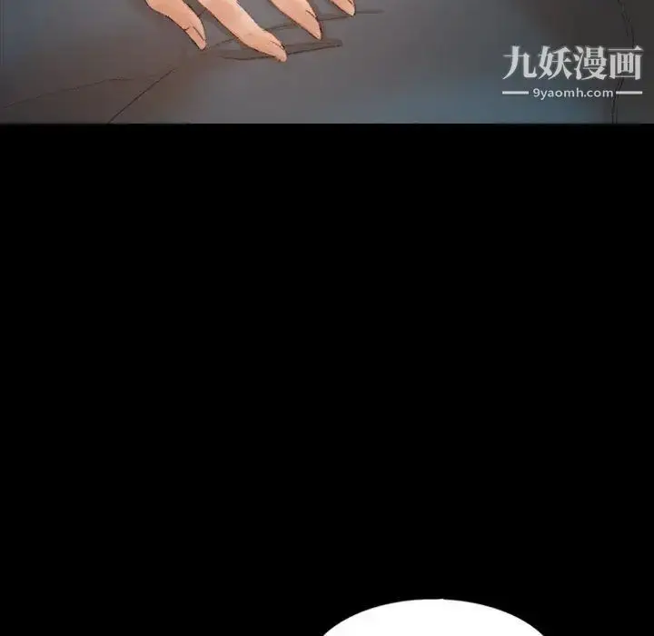 《隐秘的邻居们》第36话图46