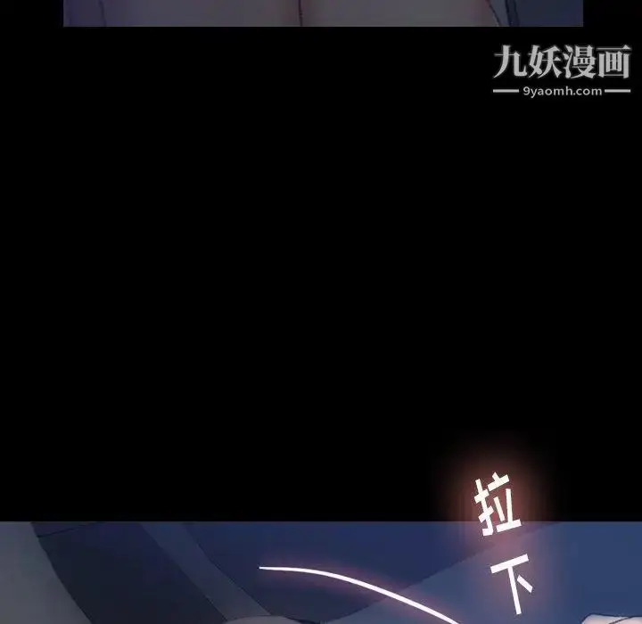 《隐秘的邻居们》第36话图48