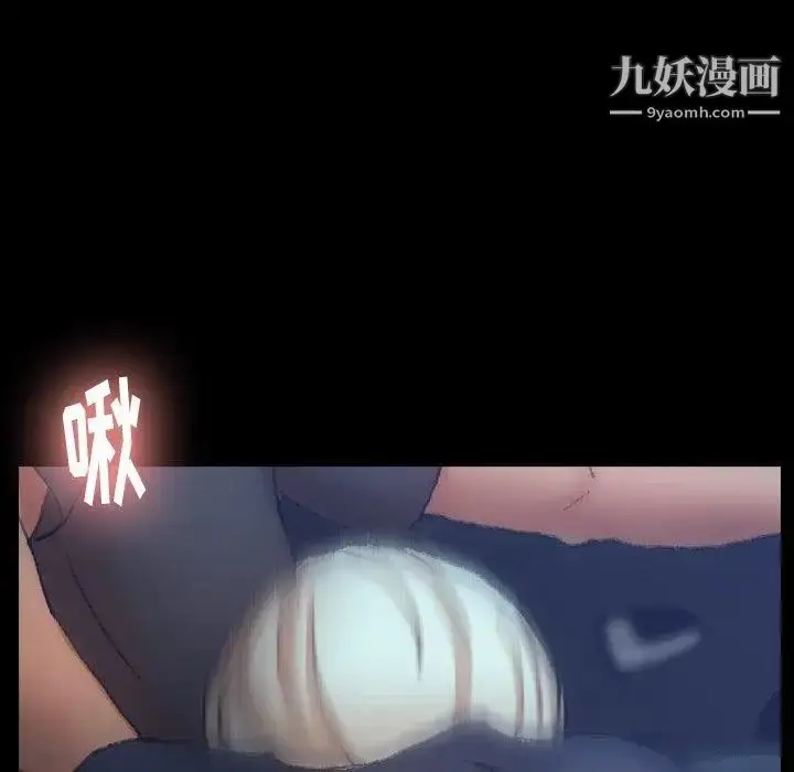 《隐秘的邻居们》第36话图63