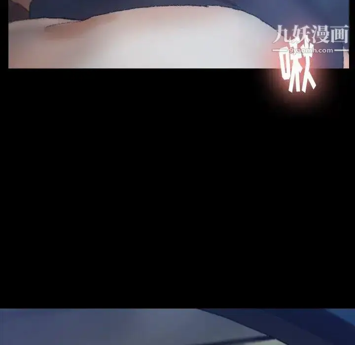 《隐秘的邻居们》第36话图64