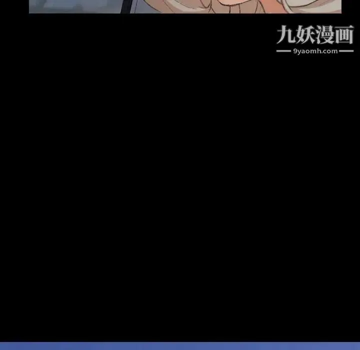 《隐秘的邻居们》第36话图75
