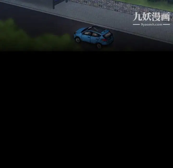 《隐秘的邻居们》第36话图77