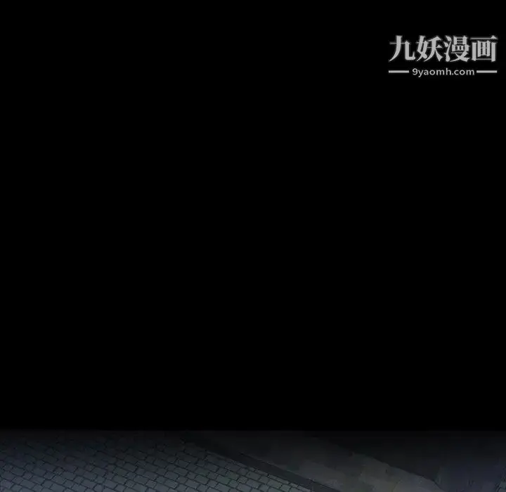 《隐秘的邻居们》第36话图78