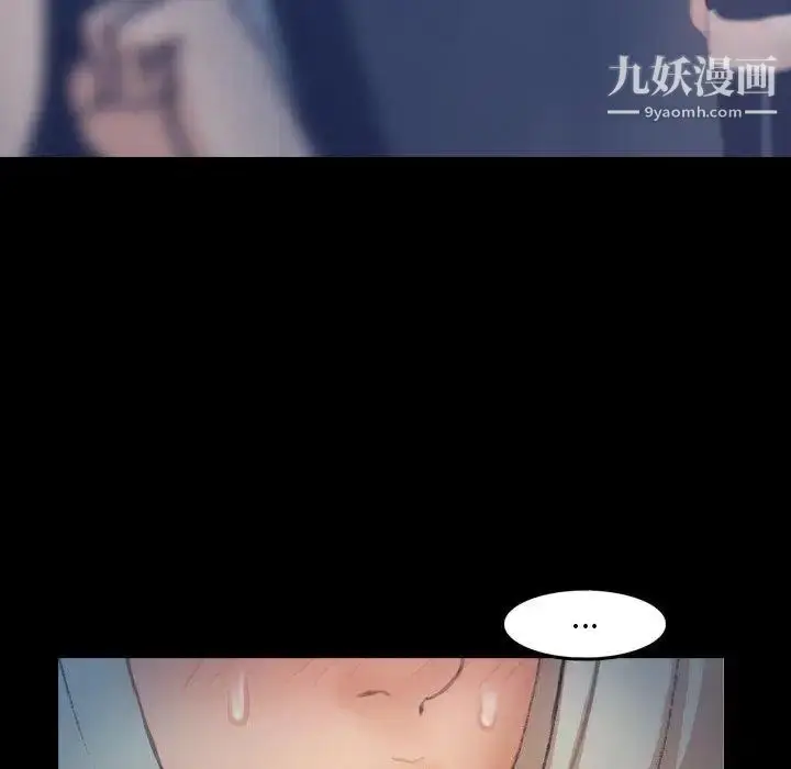 《隐秘的邻居们》第36话图85