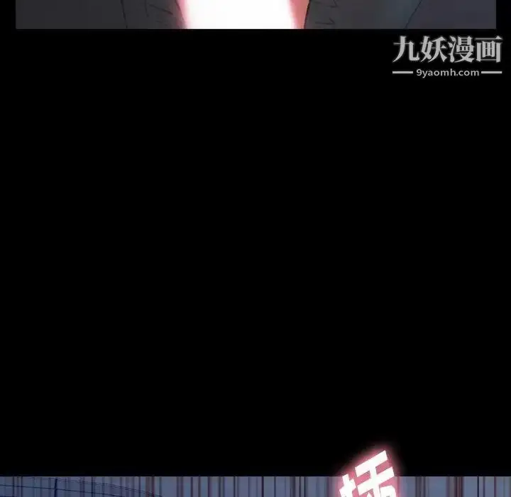 《隐秘的邻居们》第36话图97
