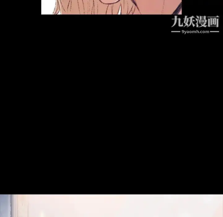 《隐秘的邻居们》第2话图144
