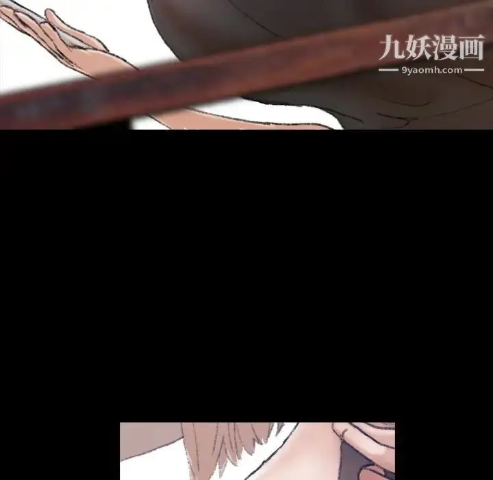 《隐秘的邻居们》第2话图149