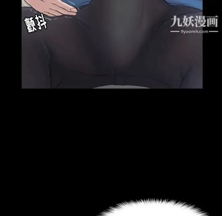 《隐秘的邻居们》第2话图157