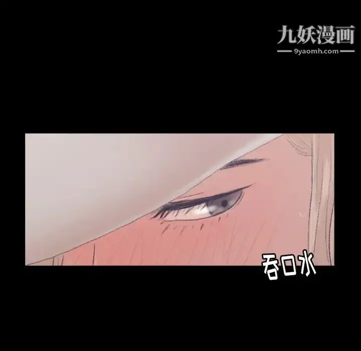 《隐秘的邻居们》第2话图165
