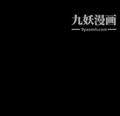 《隐秘的邻居们》第25话图79