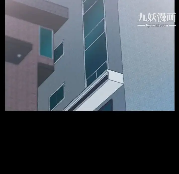 《隐秘的邻居们》第5话图100